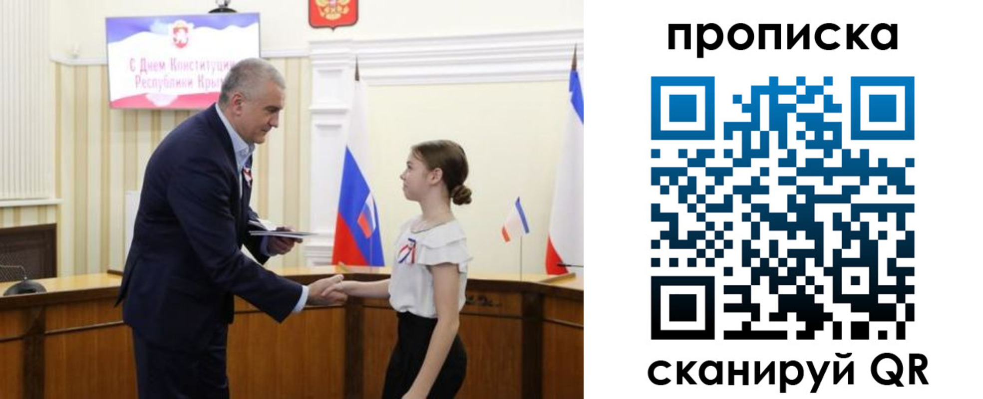 прописка ребенка в Зарайске