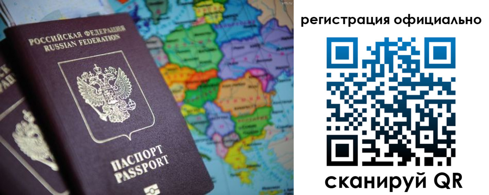 временная регистрация поиск в Зарайске